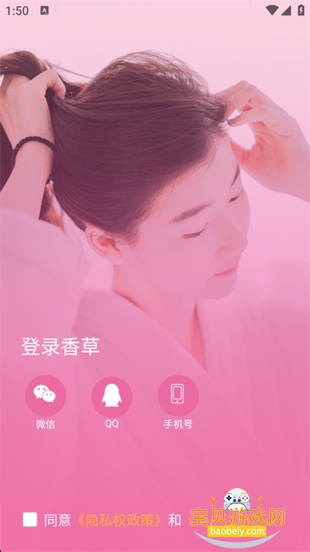 ���Ai�����ٷ��ֻ���v3.1.0 ��׿�����н�ͼ