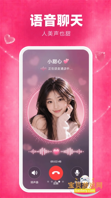 ���Ai�����ٷ��ֻ���v3.1.0 ��׿�����н�ͼ