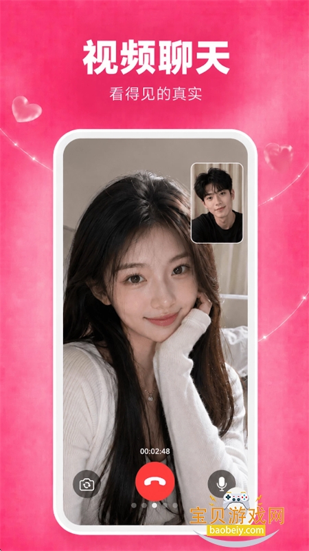 ���Ai�����ٷ��ֻ���v3.1.0 ��׿�����н�ͼ
