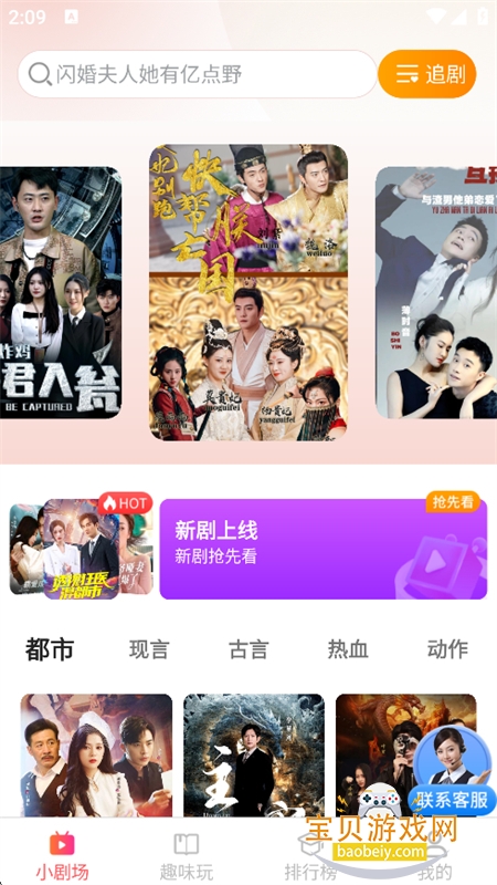 ������Ѷ̾�.��࿴app�ٷ����ͼ3