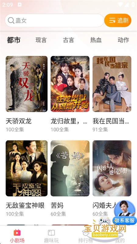 ������Ѷ̾�.��࿴app�ٷ����ͼ4