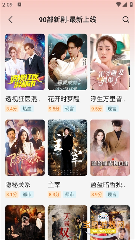 ������Ѷ̾�.��࿴app�ٷ����ͼ5