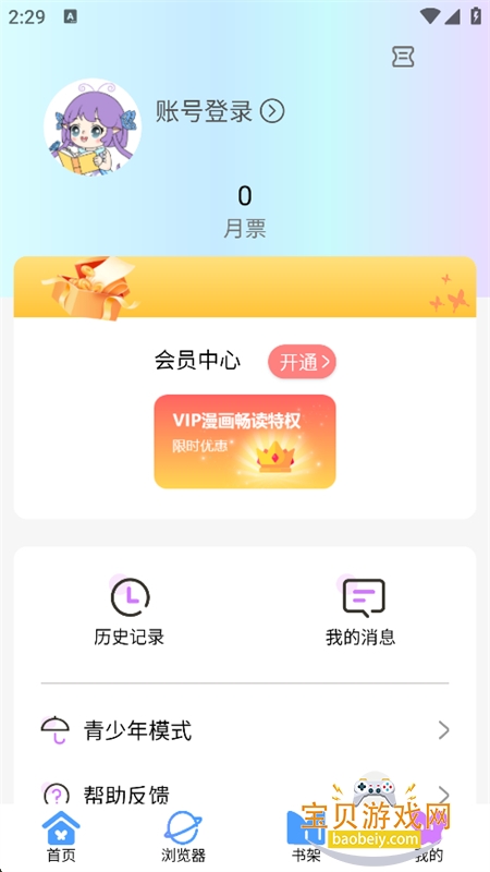 ���������ٷ����������ֻ���v1.33 ��׿�����н�ͼ