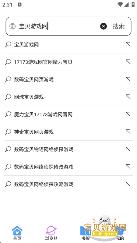 ���������ٷ����������ֻ���v1.33 ��׿�����н�ͼ