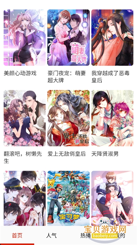 �⿴����app�����ֻ����ͼ5