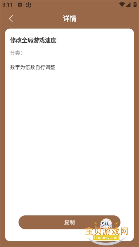 Dinkum����̨�����ȫ���°汾v1.0 ��׿�����н�ͼ