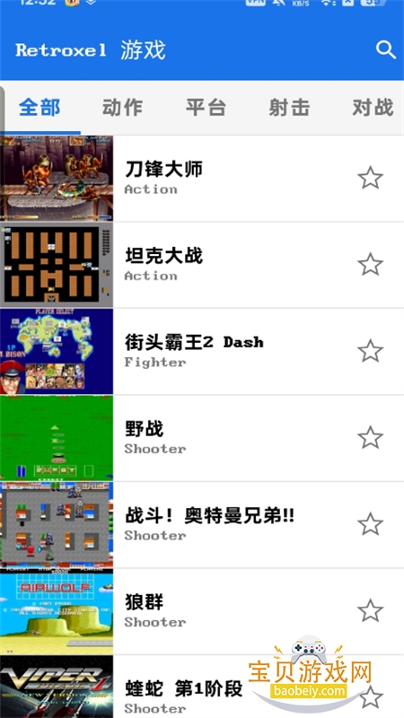 Retroxel������׿����������v0.5.4 ���°汾���н�ͼ