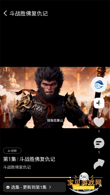 ������app�ٷ��ֻ���v1.2.4 ��׿�����н�ͼ