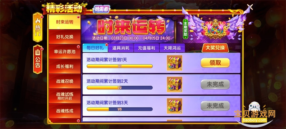 �������vivo���°�5.2.0 ��׿�����н�ͼ