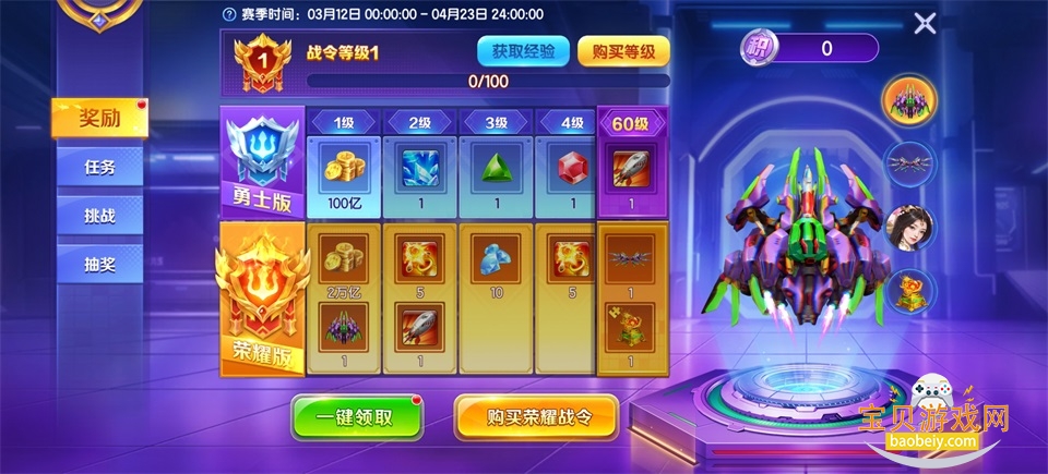 �������vivo���°�5.2.0 ��׿�����н�ͼ