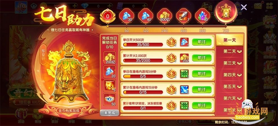 �������vivo���°�5.2.0 ��׿�����н�ͼ