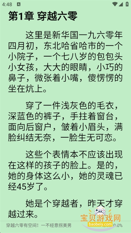 �Ķ�R������׿���°汾v3.26.062203 �ٷ������н�ͼ