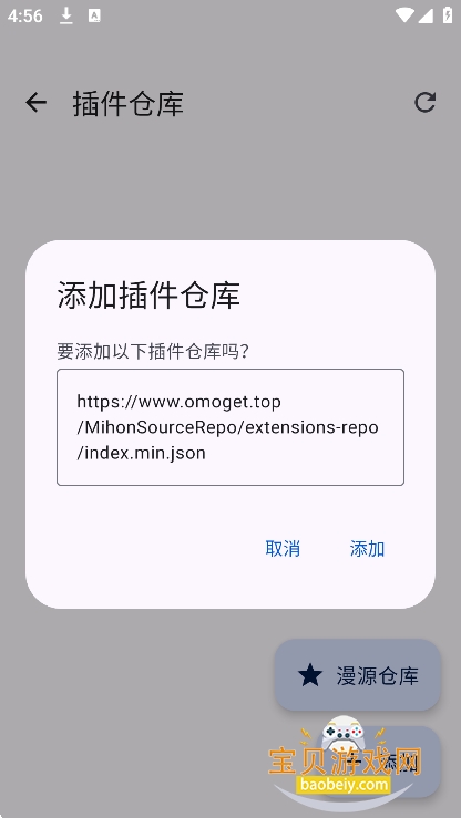 ����С��app�ٷ����°�v1.0.01-1��׿�����н�ͼ