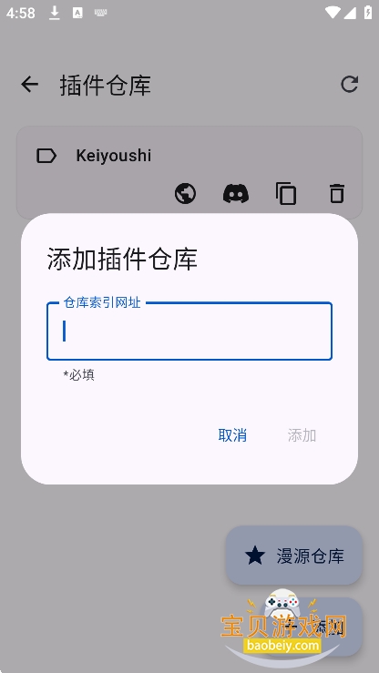 ����С��app�ٷ����°�v1.0.01-1��׿�����н�ͼ