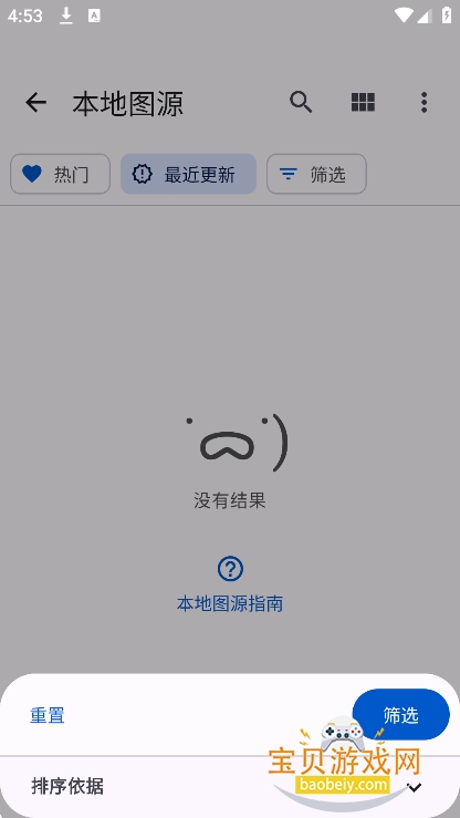 ����С��app�ٷ����°�v1.0.01-1��׿�����н�ͼ