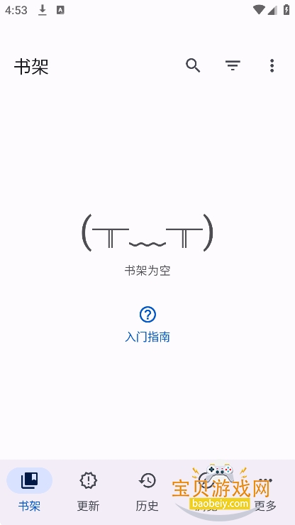 ����С��app�ٷ����°�v1.0.01-1��׿�����н�ͼ