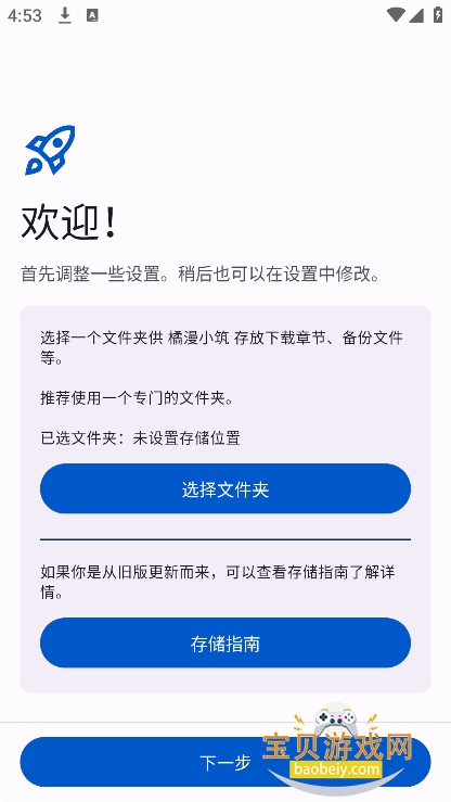 ����С��app�ٷ����°�v1.0.01-1��׿�����н�ͼ