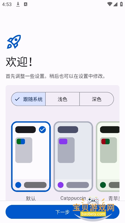 ����С��app�ٷ����°�v1.0.01-1��׿�����н�ͼ