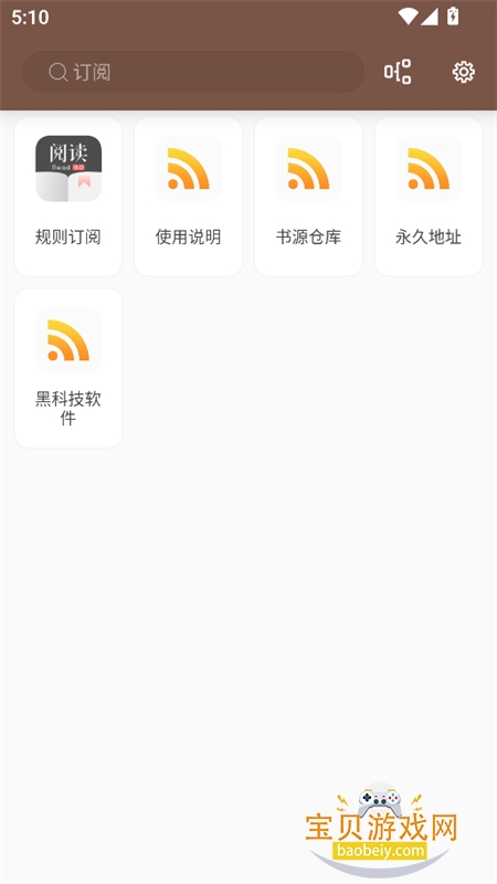 �����app��������ֻ���v1.0.08 ��׿�����н�ͼ