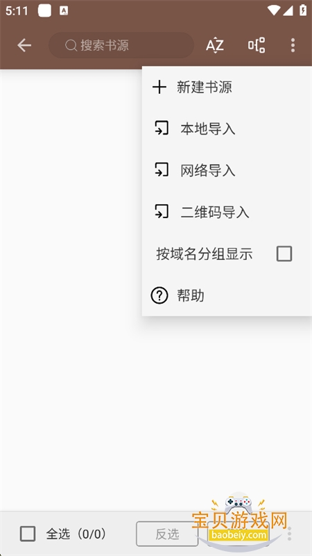 �����app��������ֻ���v1.0.08 ��׿�����н�ͼ