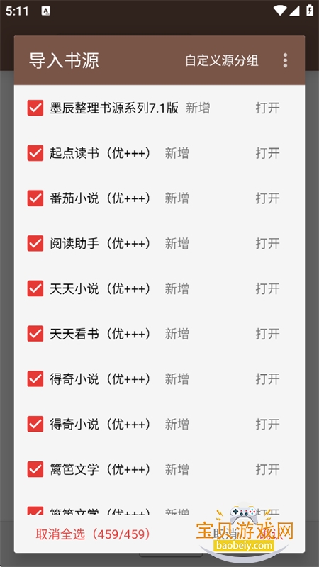 �����app��������ֻ���v1.0.08 ��׿�����н�ͼ