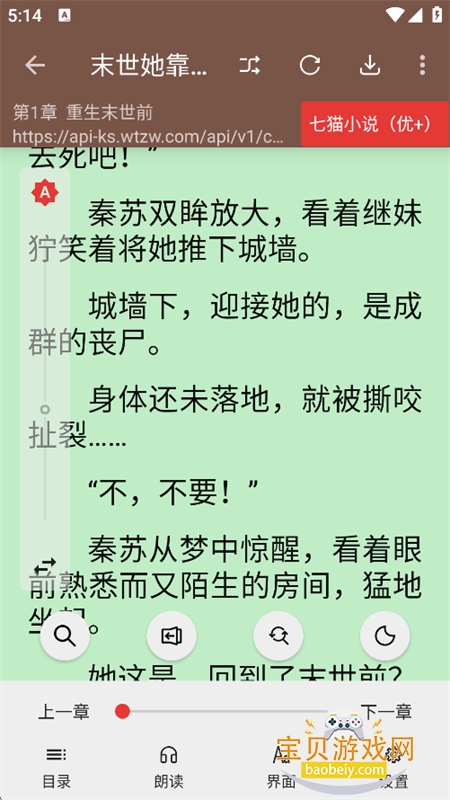 �����app��������ֻ���v1.0.08 ��׿�����н�ͼ