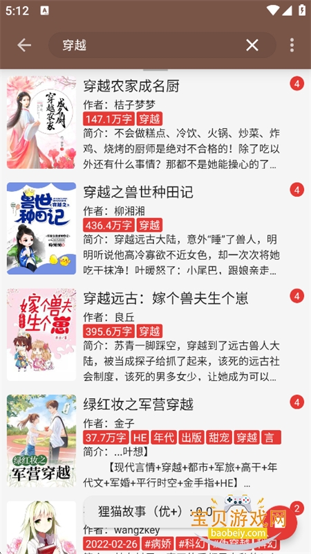 �����app��������ֻ���v1.0.08 ��׿�����н�ͼ