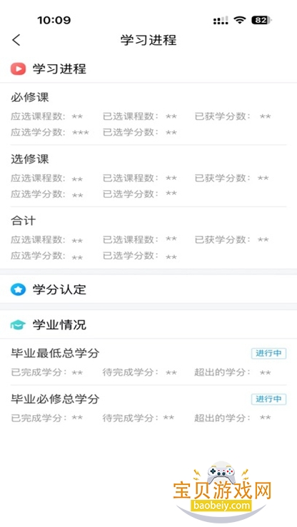 ����iѧapp���ذ�װ�ٷ����°�v1.0��׿�����н�ͼ