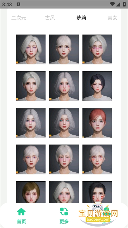 �Լ���������app���°汾��ͼ5