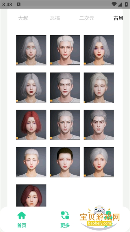�Լ���������app���°汾��ͼ3