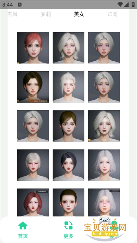�Լ���������app���°汾��ͼ6