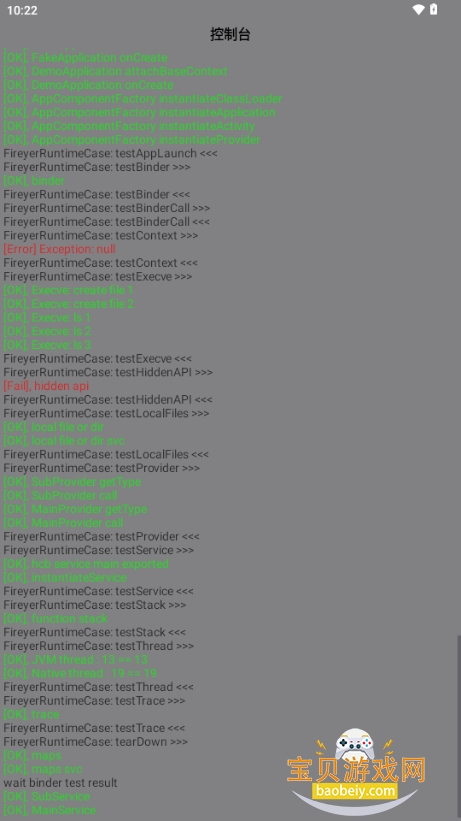 zomm1.0.7������⹤������v1.0.7��׿�����н�ͼ