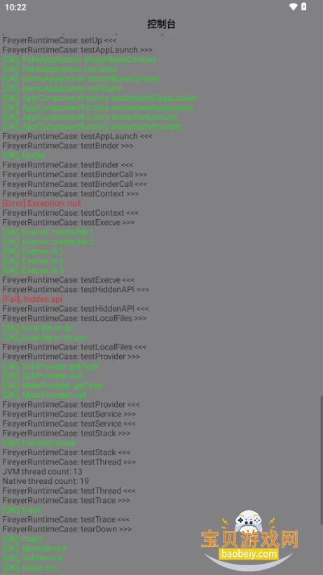 zomm1.0.7������⹤������v1.0.7��׿�����н�ͼ