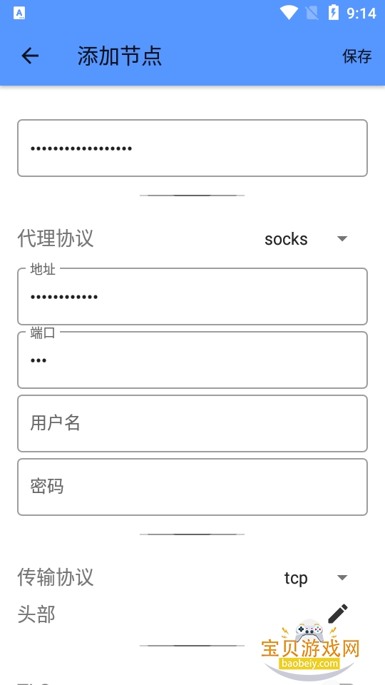 ��ƽ��ӢMK�˿�����1.1 ���������н�ͼ