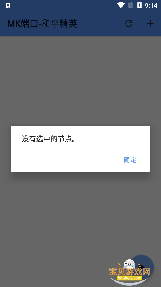 ��ƽ��ӢMK�˿�����1.1 ���������н�ͼ