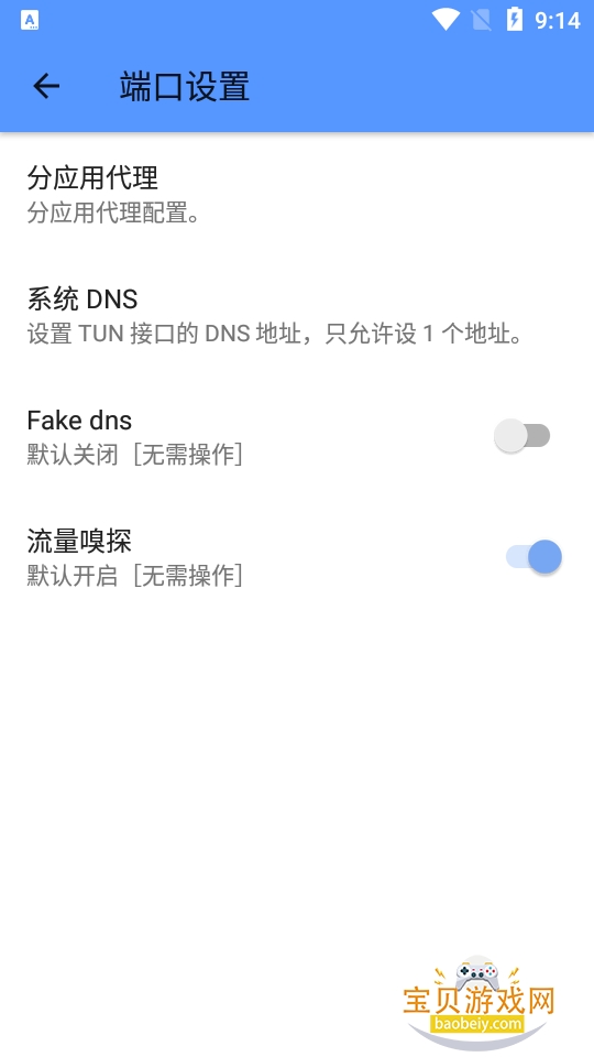 ��ƽ��ӢMK�˿�����1.1 ���������н�ͼ