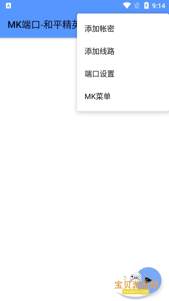 ��ƽ��ӢMK�˿�����1.1 ���������н�ͼ