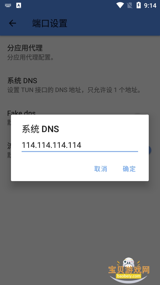 ��ƽ��ӢMK�˿�����1.1 ���������н�ͼ