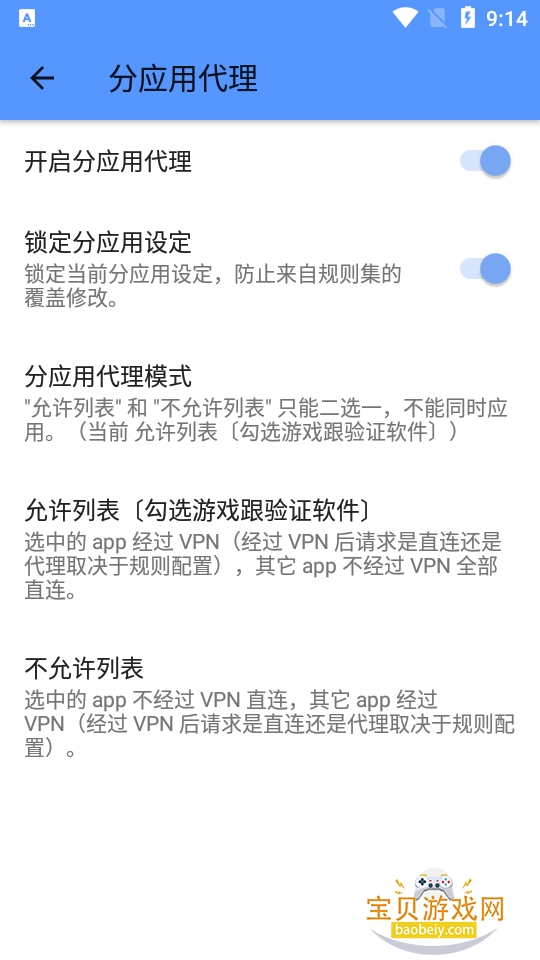 ��ƽ��ӢMK�˿�����1.1 ���������н�ͼ