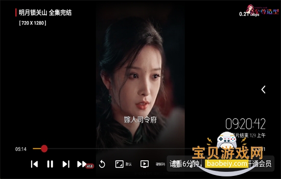 �������͵��Ӱ����ذ�װ���°�2026v1.5.5 ��׿�����н�ͼ