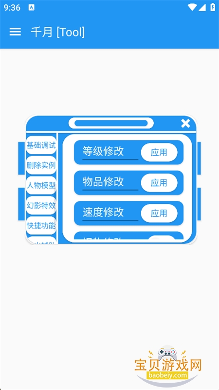 ��˵֮��ǧ��pro�����������°��ͼ5
