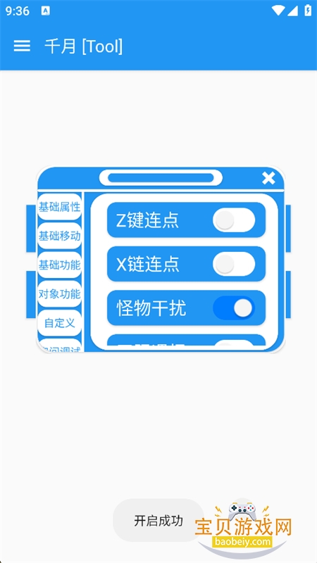 ��˵֮��ǧ��pro�����������°��ͼ3