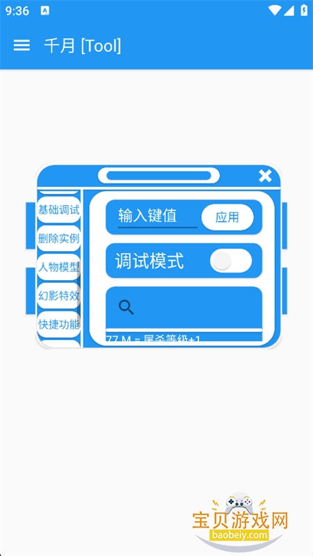 ��˵֮��ǧ��pro�����������°��ͼ6