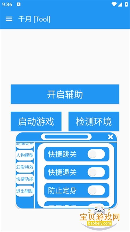 ��˵֮��ǧ��pro�����������°��ͼ7