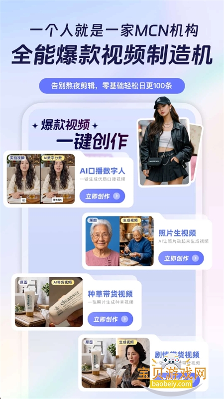 ����AI������׿���°汾��ͼ4
