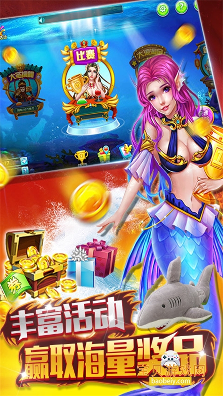 ��������2��������Ϸ���عٷ���v1.2 ��׿�����н�ͼ