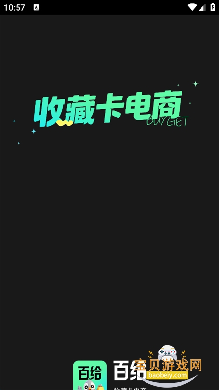 �ٸ�app���°汾2026v1.0.0 ��׿�����н�ͼ