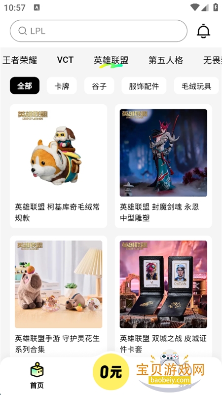 �ٸ�app���°汾2026v1.0.0 ��׿�����н�ͼ