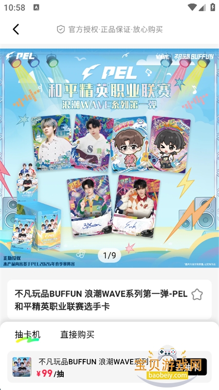 �ٸ�app���°汾2026v1.0.0 ��׿�����н�ͼ