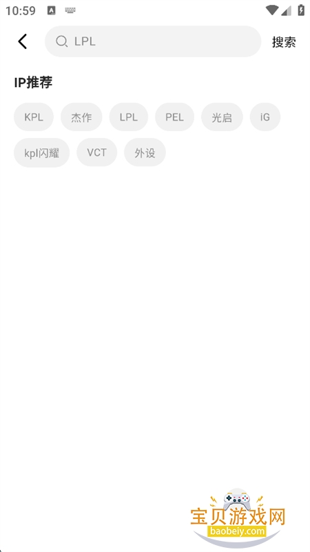 �ٸ�app���°汾2026v1.0.0 ��׿�����н�ͼ